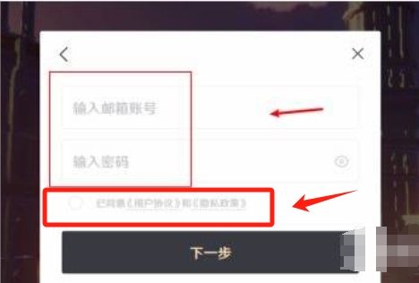 原神没有多余手机号怎么开小号