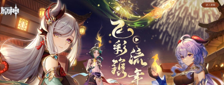 原神没有多余手机号怎么开小号