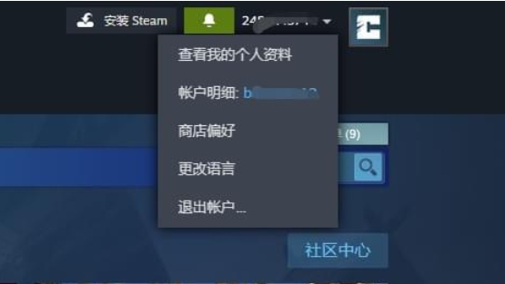 steam怎么改地区到中国