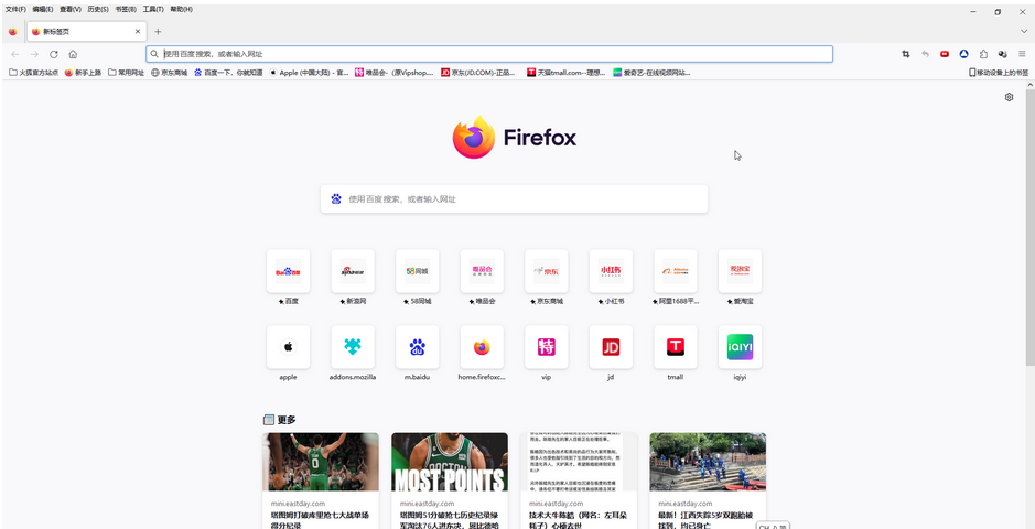 火狐怎么收藏网址放在桌面