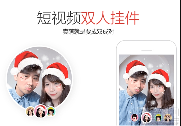 QQ秀恩爱怎么玩