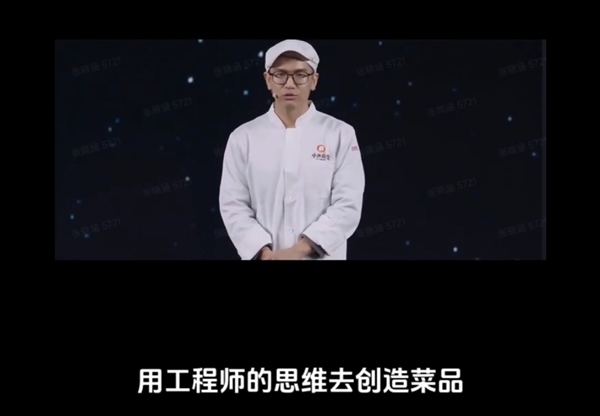 小米连食堂也有爆品思维！邴佳宝内部演讲疯传 王腾直呼太有才