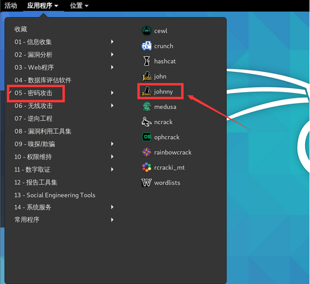 winrar密码破解的最好办法