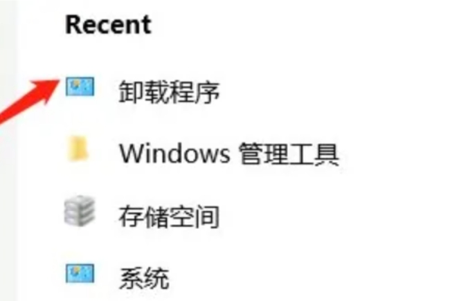 腾讯电脑管家怎么卸载steam