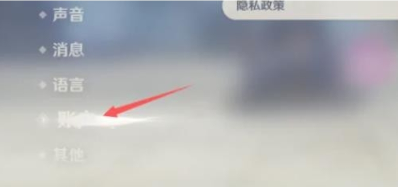 原神怎么换绑手机号 手机已停用没有邮箱验证