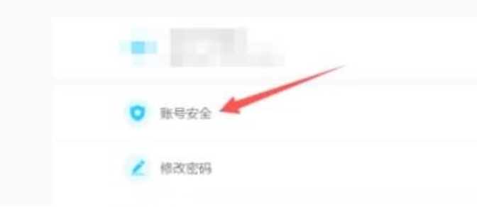 原神怎么换绑手机号 手机已停用没有邮箱验证