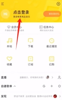酷我音乐怎么k歌家教机