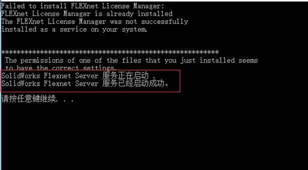 solidworks2022无法获得下列许可standard