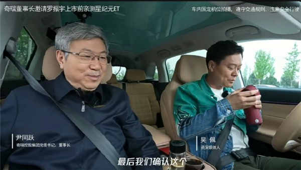为了卖车：老汉们纷纷走进直播间