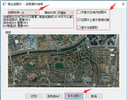 奥维互动地图刘览器