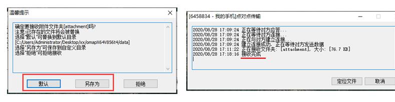 奥维互动地图浏览器app