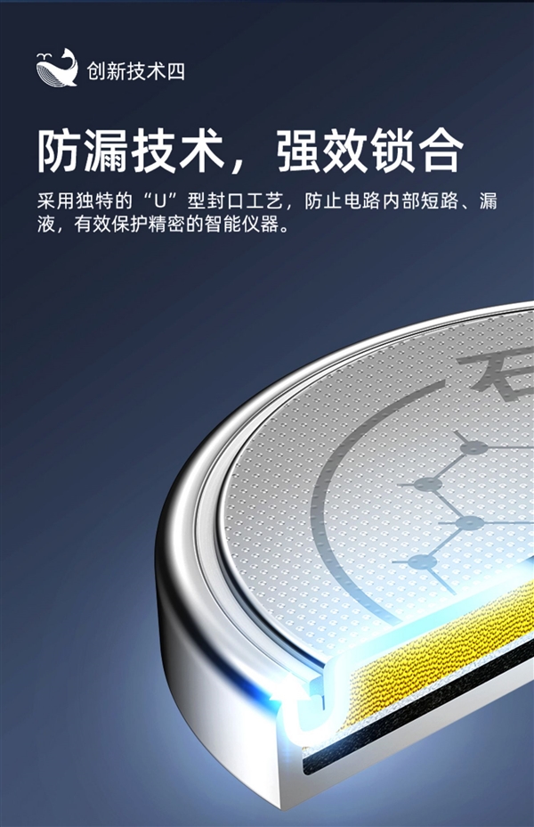 车钥匙可用！南孚传应石墨烯电池速囤：1.3元/粒再新低