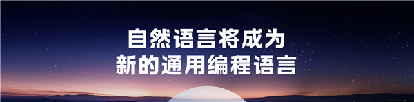 百度三大AI开发神器亮相！李彦宏：只要会说话就能成开发者