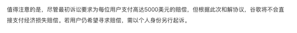 浏览器的无痕模式难道只是脱裤子放屁！谷歌差点赔了50亿