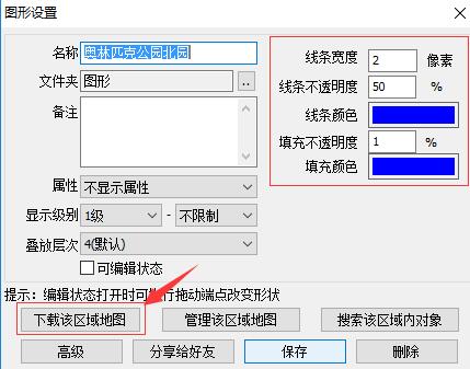奥维互动地图刘览器