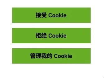 浏览器的无痕模式难道只是脱裤子放屁！谷歌差点赔了50亿
