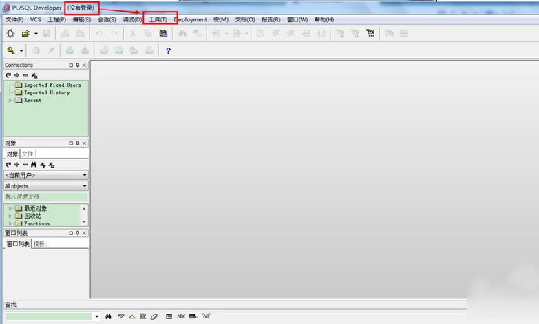 plsql去重语句