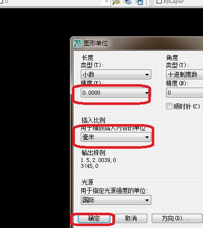 cad2008设置在哪里