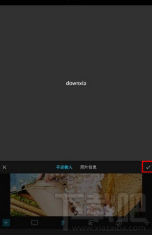 MIX滤镜大师怎么加文字