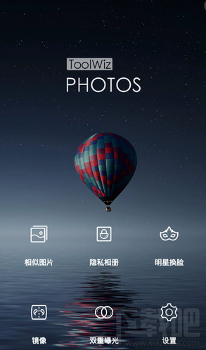 理理相册怎么设置隐私相册