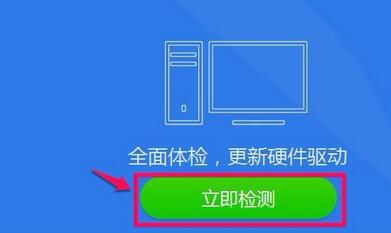 realtek高清晰音频管理器弹出
