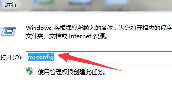 realtek高清晰音频管理器不停弹出