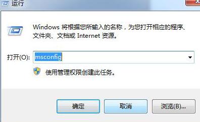realtek高清晰音频管理器打不开win7