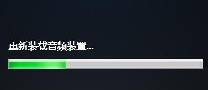 realtek高清晰音频管理器没有声音电脑重启就有