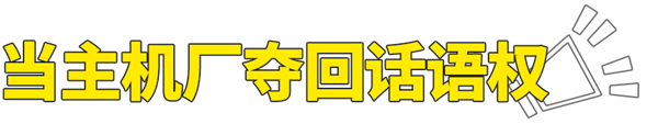 电车还要大降价！因为造电池的还没被吸干