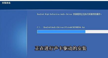realtek高清晰音频管理器弹出