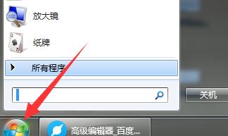 realtek高清晰音频管理器不停弹出