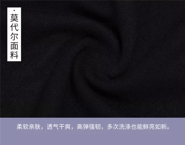 超便宜 短袖/长袖/背心/短裤/运动裤仅9元