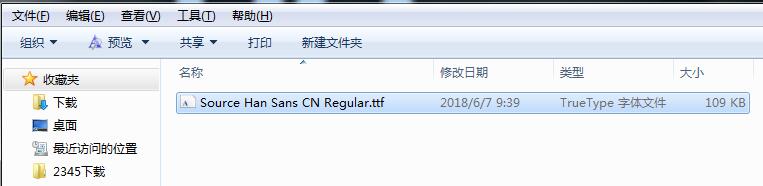 ps里字体丢失
