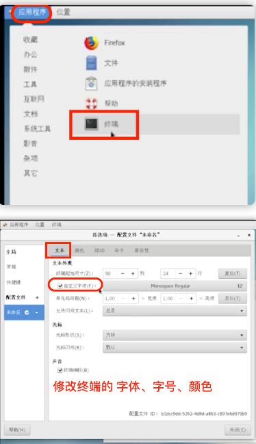 virtualbox虚拟机安装win7