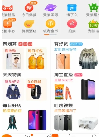 淘宝怎么开网店步骤手机版