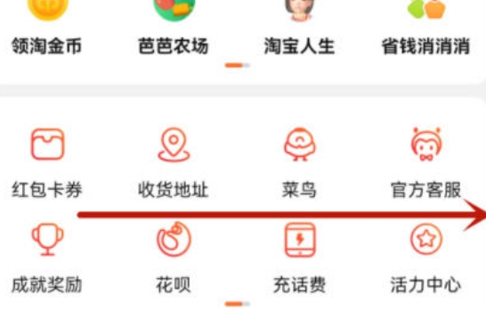 淘宝怎么删除自己评价的图片