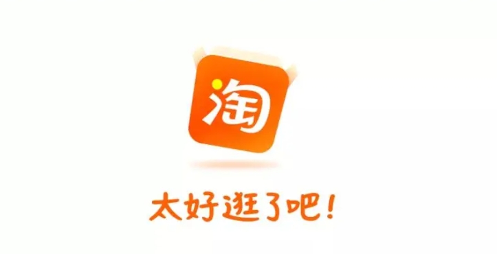 淘宝怎么删除订单记录待发货