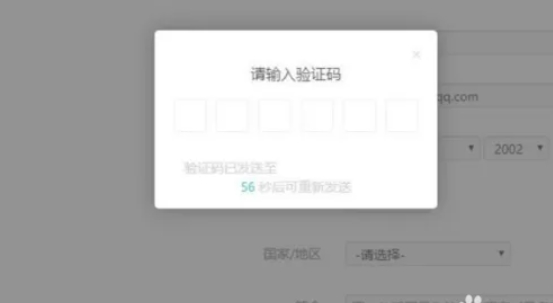 taptap的邮箱账号怎么注册