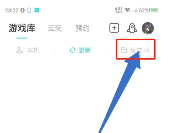 taptap怎么删除游戏存档