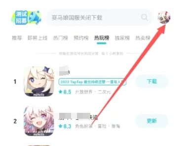 taptap如何删除自己的帖子