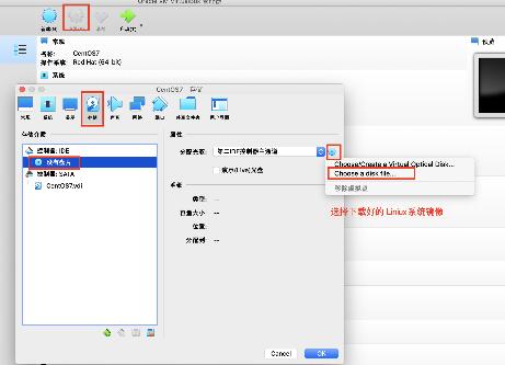 virtualbox虚拟机安装win7