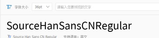 ps里字体丢失