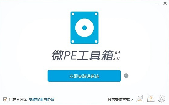 微pe工具箱8GU盘可以下载吗详情