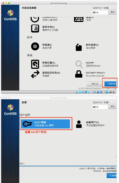 virtualbox虚拟机安装win7