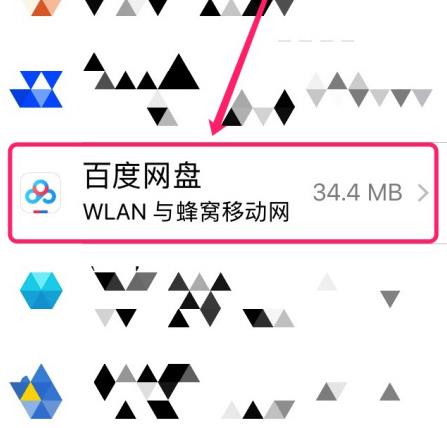 百度网盘登录手机登录失败解决教程