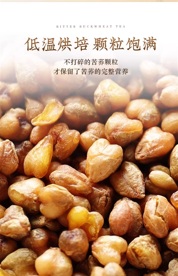 麦香幽幽回味悠长！虎标苦荞茶55袋狂促：券后16.5元闭眼囤