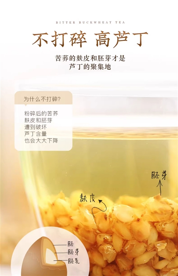 麦香幽幽回味悠长！虎标苦荞茶55袋狂促：券后16.5元闭眼囤