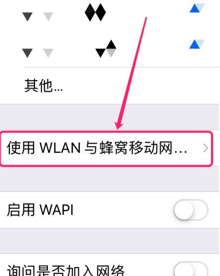 百度网盘登录手机登录失败解决教程
