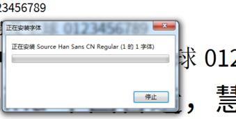 ps里字体丢失