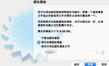 virtualbox虚拟机安装win7